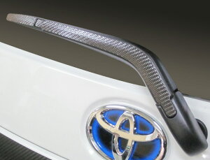 【メール便可】ハセプロ マジカルカーボン ★リアワイパーアーム用★ トヨタ アクア/AQUA NHP10 (2011/12〜) ※H26/12〜のMC後も共通