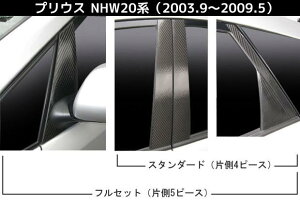 ysmtb-FzySIz nZv@}WJJ[{@s[Zbg Ev8@vEX/PRIUS@NHW20n@i2003.9`2009.5j ubN/ Vo[/ K^/ }bgubN/ bh/ 