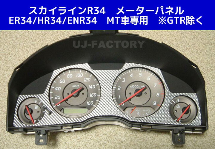 楽天市場】【送料無料！】 ハセプロ マジカルカーボン ☆メーター 