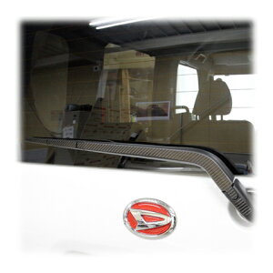 【定形外可】ハセプロ マジカルカーボン ★リアワイパー用★ ダイハツ タントカスタム LA650S (2019/7〜2022/9) ブラック/ シルバー/ ガンメタ CRWAD-7 ワイパーアーム用