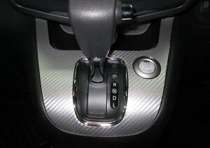 【定形外郵便可】ハセプロ マジカルアートレザー ★シフトパネル用★ 日産 セレナ C26 (2010.11〜)ブラック/ シルバー/ ガンメタ/ レッド/ ピンク/ ブルー