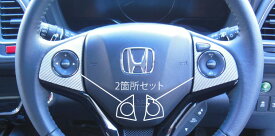 楽天市場 ホンダ ステアリングスイッチの通販