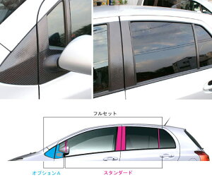 �ysmtb-F�z�y�S�����������I�z �n�Z�v���@�}�W�J���J�[�{�� ���s���[�Z�b�g�@�I�v�V����A���@���B�b�c/Vitz�@KSP90/ SCP90/ NCP91/ NCP95�@�iH17/02�`H22/11�j�@�u���b�N/ �V���o�[/ �K�����^/ �}�b�g�u��