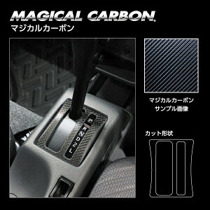 �y�|�X�g�֖����z�y����s�z�n�Z�v�� ���V�t�g�p�l���� �}�W�J���J�[�{�� �X�Y�L �X�[�p�[�L�����C DA16T (2024.4�`) CSPSZ-20