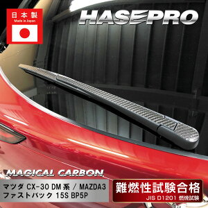 y|Xg֖zysznZv ACp[ }WJJ[{ MAZDA CX-30 DMni2019.10`j CRWAMA-5