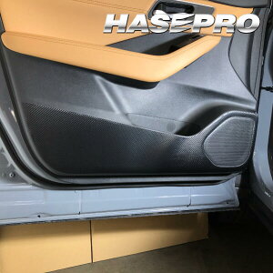 【代引不可/本州送料無料】 ハセプロ カーボン調 ★マジカルアートレザー キックガード★ 日産 エクストレイル G e-4ORCE SNT33 / X-トレイル XTRAIL LC-KGN5