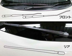 ハセプロ マジカルカーボン ★ワイパーアーム用★ ティーダ C11 (H20/01〜) ブラック/ シルバー/ ガンメタ/ レッド/ ピンク/ ブルー