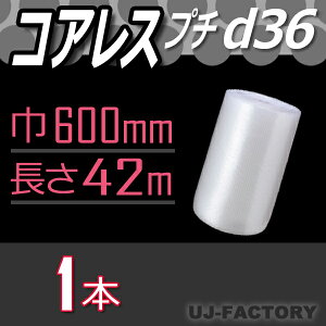 RAX@d36@600mm×42M×1{@_CGbgv`@v`v`̐io[WIic/ǖj@[/V[g yYƁz