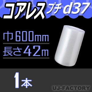 RAX@d37@600mm×42M×1{@_CGbgv`@v`v`̐io[WIic/ǖj@[/V[g yYƁz