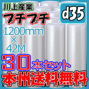 y@ll/Ǝҗl͑z v`v`@d35@1200mm×42M×30{Zbg skCEEsv`v`̐io[WI@[/V[g yYƁz@GApbL