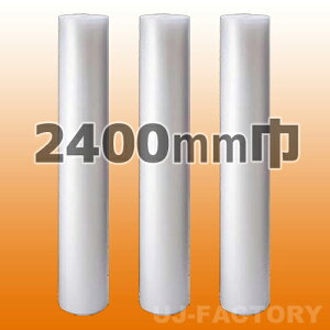 y@ll/Ǝҗl͑z ƖpE@d35 2400mm×42M×3{Zbg@yszyYƁzv`v`̐io[W@[/V[g/GApbL