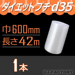 _CGbgv`@d35@600mm×42M×1{ v`v`̐io[WI@[/V[g yYƁz