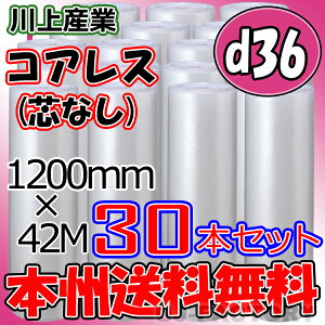 y@ll/Ǝҗl͑zRAXv`@d36@1200mm×42M×30{Zbg yszic/ǖj [/V[g yYƁz@GApbL v`v`