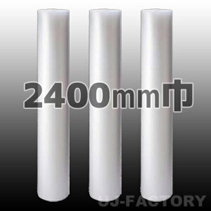 y@ll/Ǝҗl͑z ƖpE@d36 2400mm×42M×3{Zbg@yszyYƁzv`v`̐io[W@[/V[g/GApbL