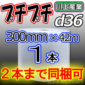 _CGbgv`@d36@300mm×42M×1{@v`v`̐io[WI@[/V[g yYƁz