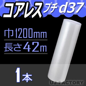 ysz@RAXv`EGApbL@d37(RAX)@1200mm×42M×1{@v`v`̐io[WIic/ǖj@[/V[g yYƁz