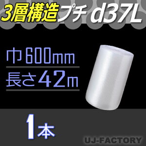 �y���[�I���Y�Ɓz��3�w�\��/�_�C�G�b�g�v�`���@d37L�i3�w�\���j��600mm×42M×1�{�@�v�`�v�`�̐i���o�[�W�����I�@���[��/�V�[�g �y���Y�Ɓz