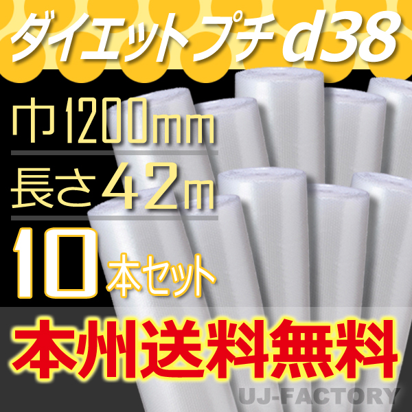 tshop.r10s.jp/uj-factory-webshop/cabinet/d38-1200x...
