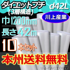 yƎҗl͑z 3w\/GALbv d42Li3w\j1200mm×42M×10{ ykCEsz v`v` d̂̍ɏd󂵂܂I@[/V[g yYƁz Ow\