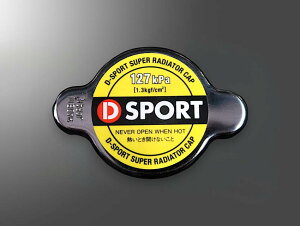 yD SPORTS/NbN|Xgz X[p[WG^[Lbv Type-B 127kPai1.3kgf/cm2jnC[bggbN S500 / S510 (16401-C020) / D-SPORTS WG[^[ NbN|Xg