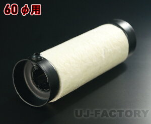 }bh}bNX Ci[TCT[ 60pC ubN rC23mm ėp oCN }t[p OXE[t ^ 23mm (U08-6411BA) MADMAX MAD MAX obt