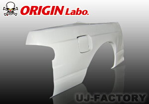 �yORIGIN Labo�z���I���W�� FRP ���A�t�F���_�[ (+50mm�v���X���C��)�@���E�Z�b�g�@�V���r�AS13 �i00287-RF�j