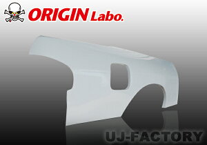 yORIGIN LabozIW FRP AtF_[ (@o+30mm)@EZbg@VrAS13 i00367-RFj