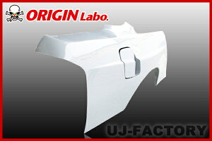 【ORIGIN Labo】★オリジン FRP リアフェンダー (プレスライン入+50mm) 左右セット シルビアS14 (00398-RF)