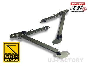 �i�M�T�I�[�g �K�b�`���T�|�[�g NISSAN �X�J�C���C�� R34 ��2WD/4WD,GTR/TypeM���� �t�����g�����̃{�f�B�⋭�@�J�`�I���d���h���i���������jNAGISA�@AUTO
