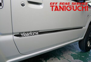 yORS ^jO`z{fBXgCve[v Wj[ JB64 VG JB74 VG OFF ROAD SERVICE TANIGUCHI