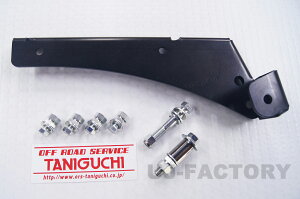 yORS ^jO`z AeItZbg_EuPbg Wj[ JB23W Ch JB33W VG JB43W OFF ROAD SERVICE TANIGUCHI