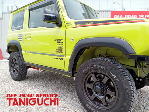 yORS ^jO`z tF_[Jo[ 1䕪 }bNXR[|[V Wj[ JB64p OFF ROAD SERVICE TANIGUCHI