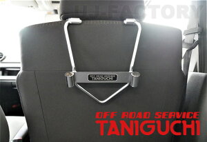 yORS ^jO`zwbhXgz_[ ^]ȑ Wj[ / Wj[VG JB64W JB74W OFF ROAD SERVICE TANIGUCHI