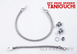 ORS ^jO` }t[A[X XYL Wj[ JB23W Ch JB33W VG JB43W &RyeBV}t[p NbN|Xg OFF ROAD SERVICE TANIGUCHI [