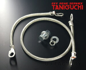 ORS ^jO` }t[A[X XYL Wj[ JB64 VG JB74 &RyeBV}t[p OFF ROAD SERVICE TANIGUCHI