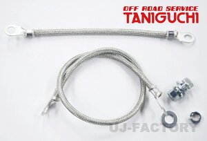 ORS ^jO` }t[A[X XYL Wj[ JB64 VG JB74 &RyeBV}t[p NbN|Xg OFF ROAD SERVICE TANIGUCHI [I