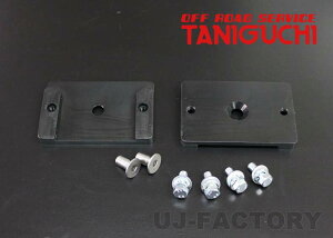 yORS ^jO`z Aovx[X x[X̂ EZbg Wj[ JB23W Ch JB33W VG JB43W OFF ROAD SERVICE TANIGUCHI