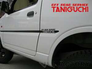 yORS ^jO`z {fBXgCve[v EZbg ubN / Vo[ Wj[ JB23 OFF ROAD SERVICE TANIGUCHI
