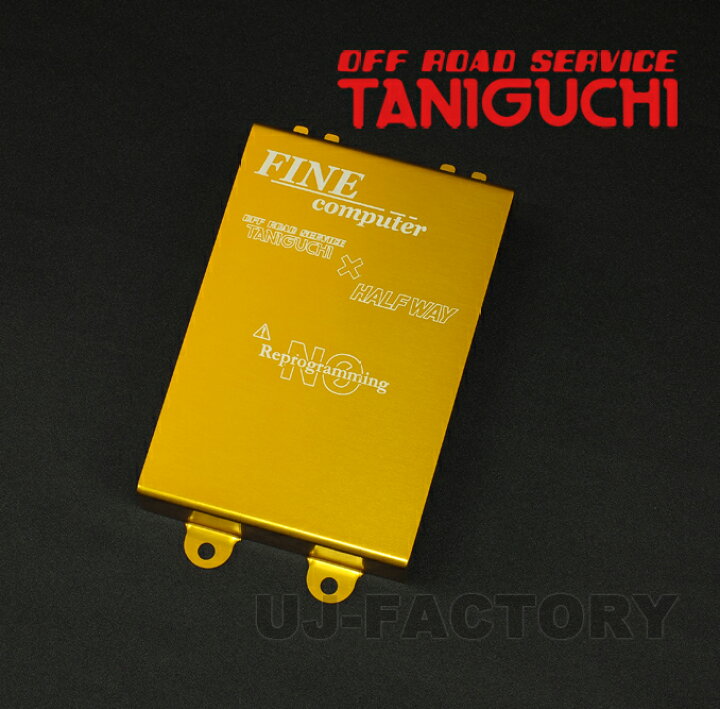 楽天市場】【ORS タニグチ】 FINEコンピューターカバー ジムニー JB23W 