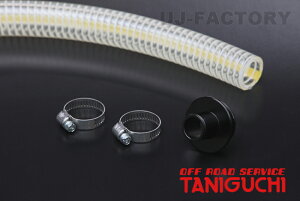 yORS ^jO`z ^[z[XZbg gXgFVp u[ItouIpiz[X70cmjWj[ JB23 4`10^p OFF ROAD SERVICE TANIGUCHI