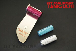 yORS ^jO`zSOLVE tbgXgo[ AT Wj[ JB23 JB33 JB43 ROAD SERVICE TANIGUCHI Vo[ bh u[