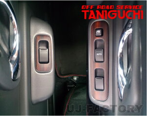 yORS ^jO`z EbhV[g for P/W EChDXCb` Wj[ JB23W Ch JB33W VG JB43W OFF ROAD SERVICE TANIGUCHI