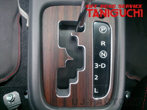 yORS ^jO`z EbhV[g for A/T ATVtgQ[gpl ` Wj[ JB23W Ch JB33W VG JB43W OFF ROAD SERVICE TANIGUCHI