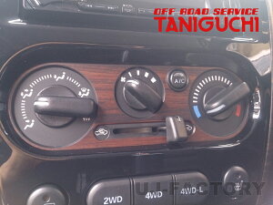 yORS ^jO`z EbhV[g for A/C GARXCb`pl Wj[ JB23W Ch JB33W VG JB43W OFF ROAD SERVICE TANIGUCHI