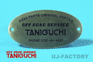 yORS ^jO`z ^v[g Wj[ ėp OFF ROAD SERVICE TANIGUCHI