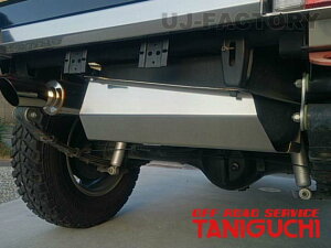 【ORS タニグチ】 ステンレスタンクガード ジムニー SJ30 JA71 JA11 JA12 JA22 OFF ROAD SERVICE TANIGUCHI ステンレス製