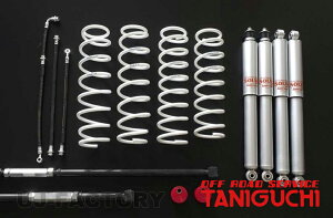 yORS ^jO`z SOLVE \uLOB3C`AbvLbg X^_[hZbg X[p[OVbNZbg / AS8VbNZbg Wj[ JB23W JB33W OFF ROAD SERVICE TANIGUCHI