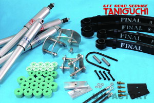 yORS ^jO`z t@CiVbN X^rȂԗpZbg X`[ Wj[ JA71 / JA11 o OFF ROAD SERVICE TANIGUCHI