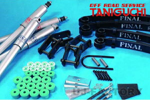 yORS ^jO`z t@Ci[t EhVbNZbg 50mmO EhVbN50set Wj[ JA71 / JA11 o OFF ROAD SERVICE TANIGUCHI
