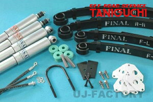 yORS ^jO`z t@Ci[t t@CiVbNZbg Wj[ JA71 / JA11 o OFF ROAD SERVICE TANIGUCHI